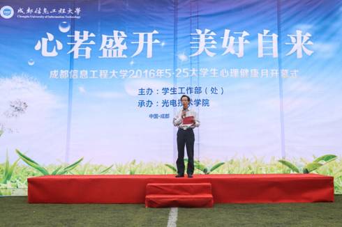 //www.xzlunpan.com/News/image/2016/05/16/%E9%A2%86%E5%AF%BC%E8%AE%B2%E8%AF%9D_1_2.jpg
