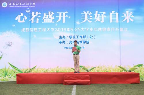 //www.xzlunpan.com/News/image/2016/05/16/%E5%AD%A6%E7%94%9F%E4%BB%A3%E8%A1%A8%E5%8F%91%E8%A8%80_1_2.jpg