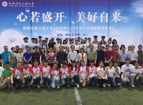 //www.xzlunpan.com/News/image/2016/05/16/%E6%B4%BB%E5%8A%A8%E5%90%88%E5%BD%B11_1_2.jpg